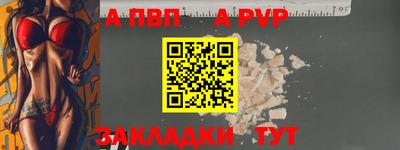 синтетический гашиш Нарткала