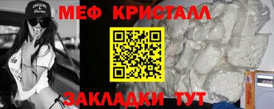 дурь Наро-Фоминск