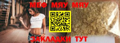 дурь Наро-Фоминск