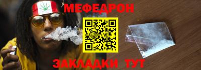 дурь Наро-Фоминск