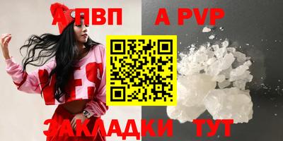 синтетический гашиш Нарткала