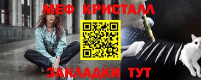 МДМА Нальчик