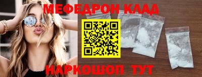 дурь Наро-Фоминск