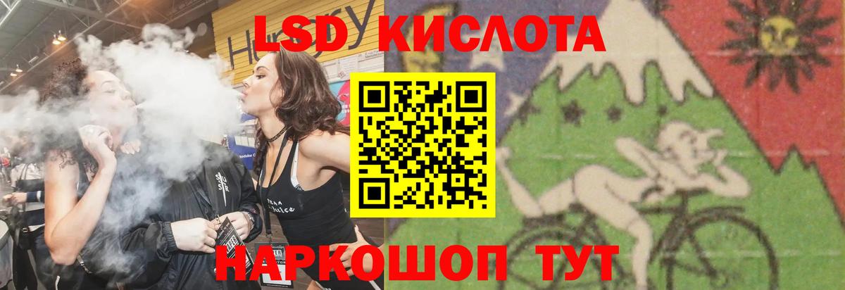 Самара  блэк спрут   Вход с VPN  LSD-25 экстази ecstasy  ЛСД экстази ecstasy 