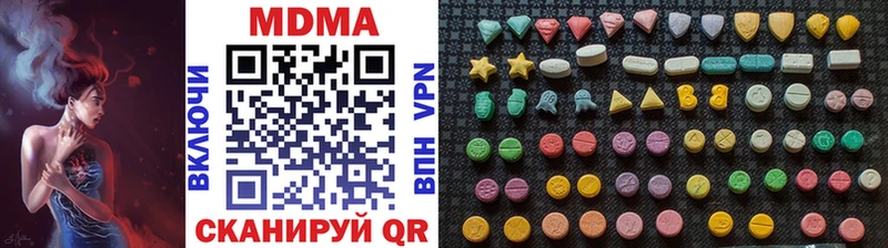MDMA crystal  Самара 
