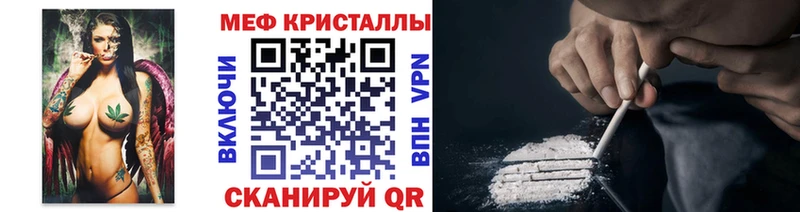 даркнет Telegram Самара Мефедрон мука