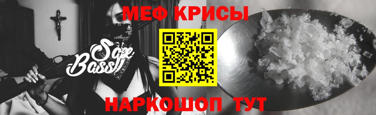 МЯУ-МЯУ мяу мяу  МЯУ-МЯУ  Самара  Вход с VPN  МЯУ-МЯУ  Мефедрон кристаллы 