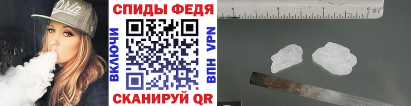 Метамфетамин мет  цена   Самара 