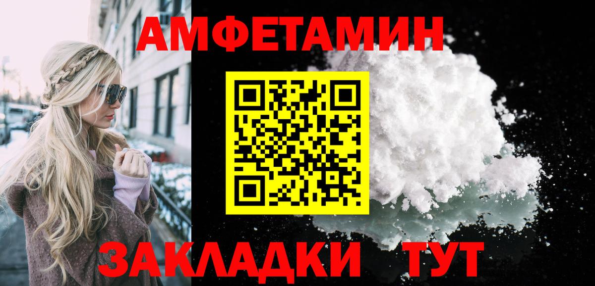 Первитин мет Самара