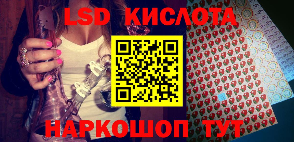 Наркотические марки 1,8мг  Вход с VPN  Самара 