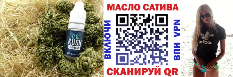 Дистиллят ТГК THC oil  Самара 