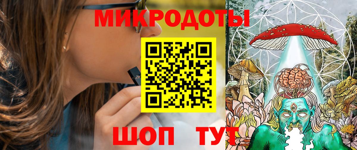 наркошоп  Вход с VPN  Самара  Галлюциногенные грибы GOLDEN TEACHER  Псилоцибиновые грибы прущие грибы 
