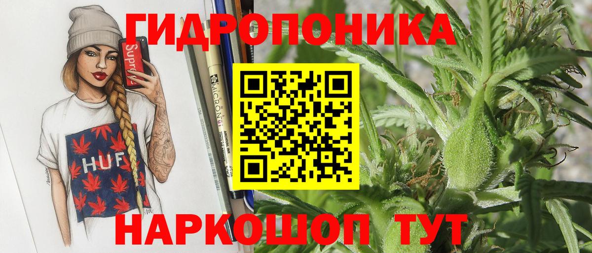 Конопля THC 21% Самара