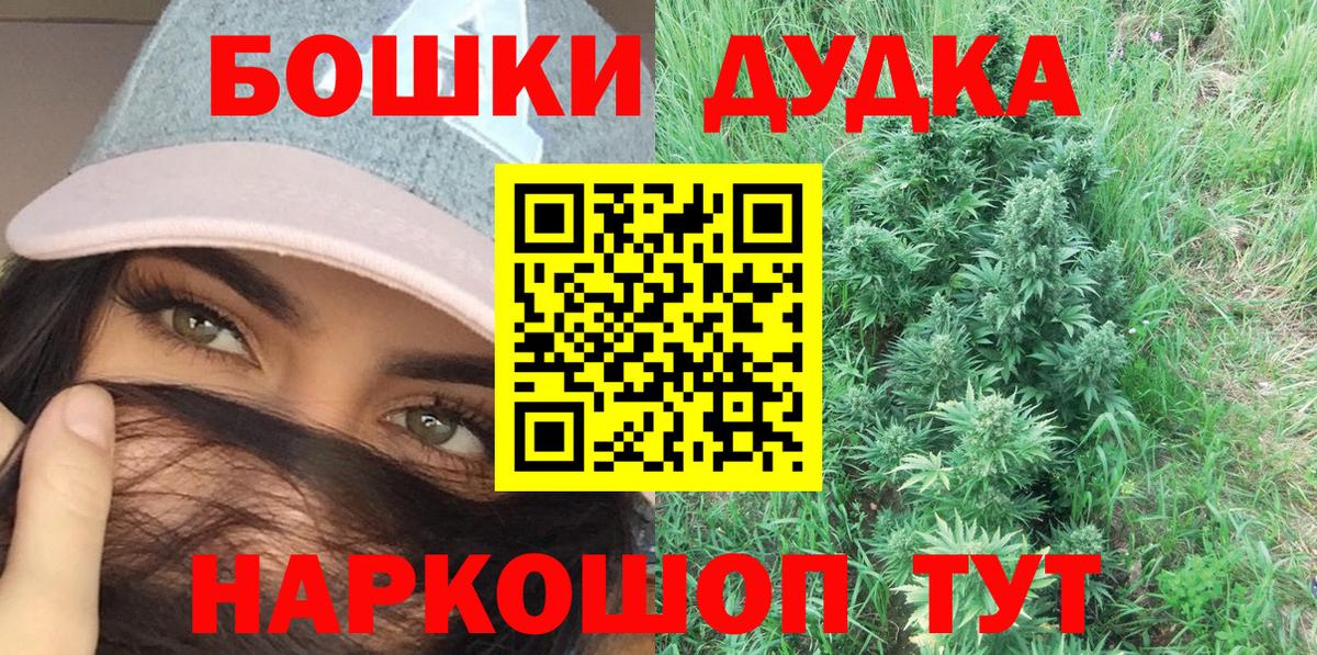 Марихуана VHQ  Марихуана гибрид  Вход с VPN  МАРИХУАНА Amnesia  Самара  Каннабис OG Kush 